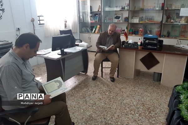 محفل انس با قرآن در دبستان ارشاد رودهن