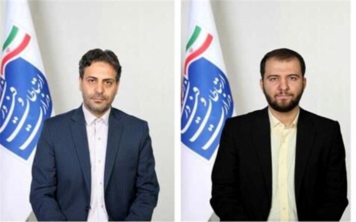 انتصابات جدید در وزارت ارتباطات و فناوری اطلاعات