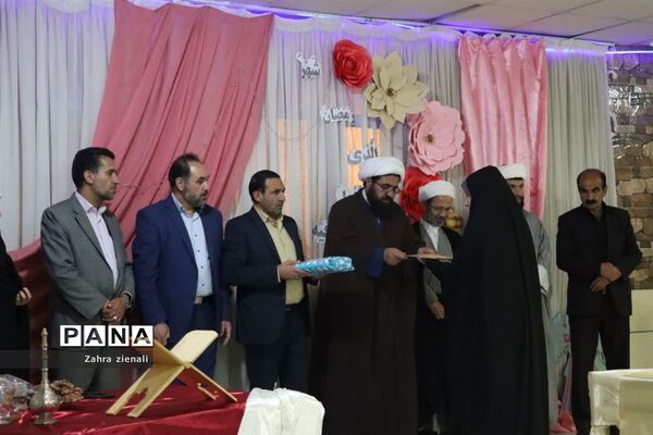 برسر سفره خدا