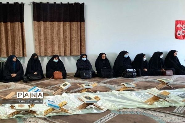 نشست آموزشی و تربیتی در دماوند