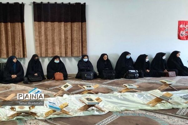 نشست آموزشی و تربیتی در دماوند
