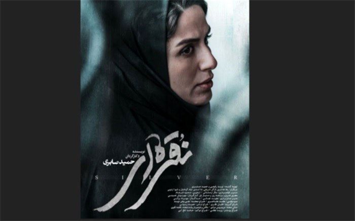 «نقره‌ای» با 63 اثر در جشنواره منطقه‌ای بوشهر رقابت می‌کند