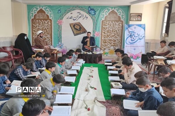محفل انس با قرآن در دارالقرآن دماوند