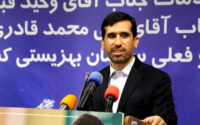 واریز عیدی مددجویان بهزیستی در آستانه عید فطر