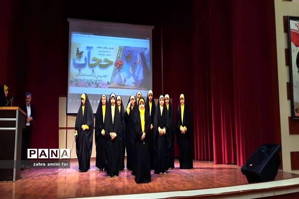 ویژه برنامه عفاف و حجاب دانش‌آموزی شهرستان نور