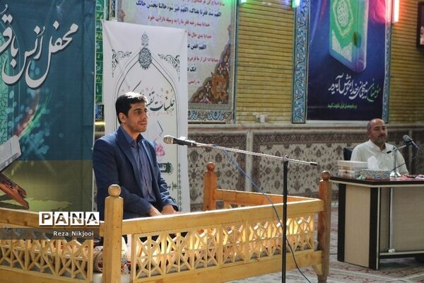 برگزاری محفل انس با قرآن دانش‌آموزی در ناحیه یک بهارستان