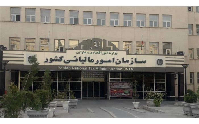 به شکایت فراریان مالیاتی رسیدگی نمی‌شود