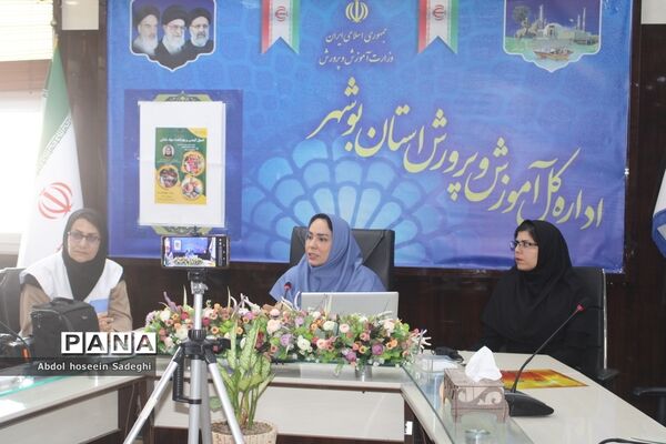 کارگاه آموزشی اصول ایمنی و بهداشت مواد غذایی در اداره کل آموزش و پرورش استان بوشهر