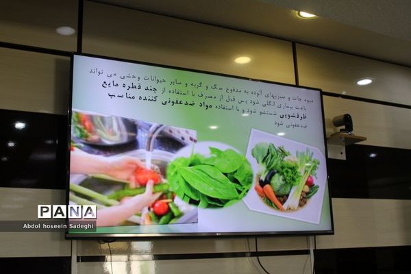 کارگاه آموزشی اصول ایمنی و بهداشت مواد غذایی در اداره کل آموزش و پرورش استان بوشهر