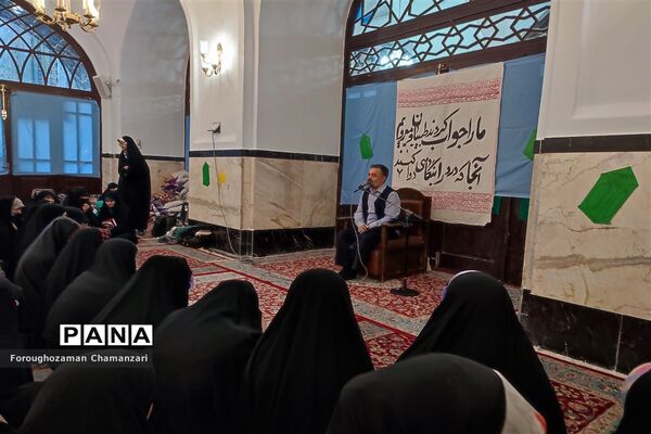 مراسم اعتکاف اتحادیه دانش آموزی انجمن اسلامی در جوار حرم مطهر رضوی