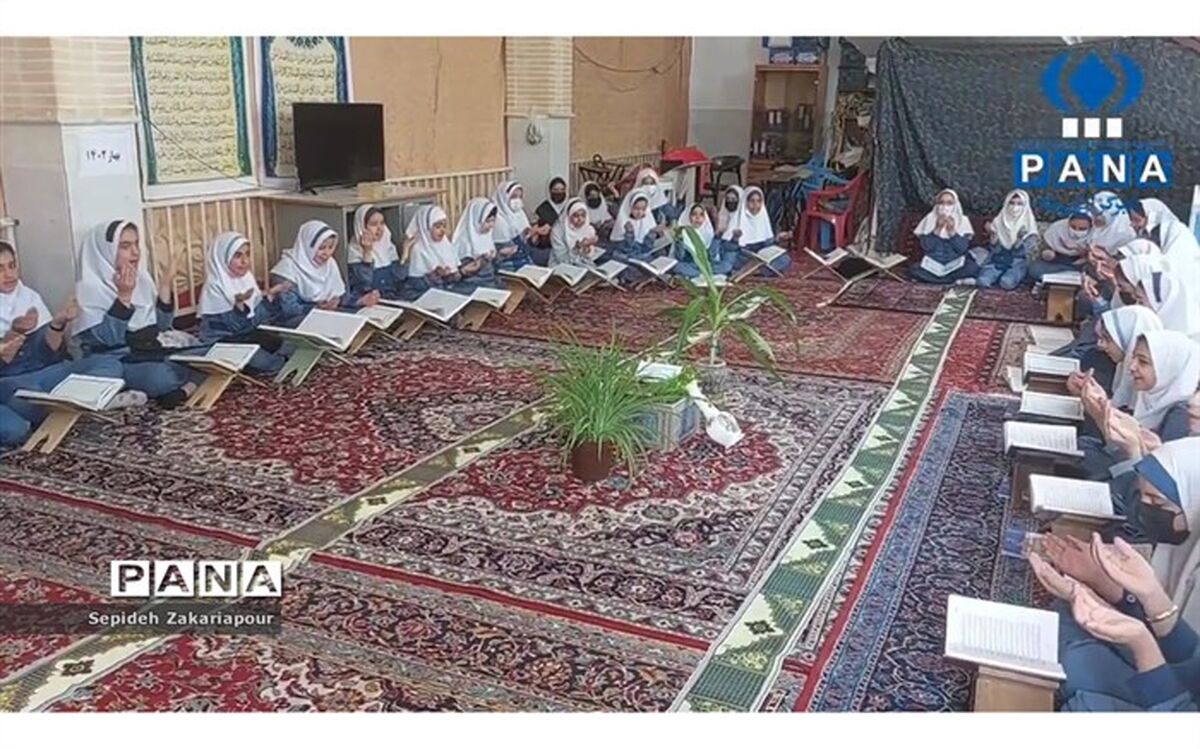 برگزاری محفل انس با قرآن دانش‌آموزان دبستان امام رضا (ع) نایین