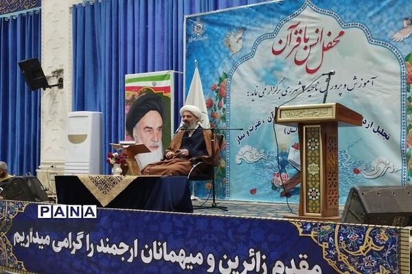 تجلیل ازدانش‌آموزان برتر مسابقات قرآن، عترت و نماز مدارس ناحیه 2 شهرری