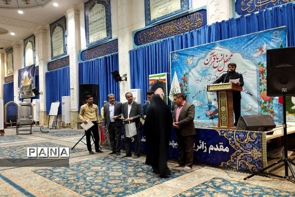 تجلیل ازدانش‌آموزان برتر مسابقات قرآن، عترت و نماز مدارس ناحیه 2 شهرری