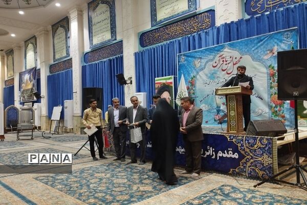 تجلیل ازدانش‌آموزان برتر مسابقات قرآن، عترت و نماز مدارس ناحیه 2 شهرری
