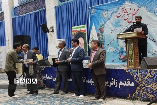 تجلیل ازدانش‌آموزان برتر مسابقات قرآن، عترت و نماز مدارس ناحیه 2 شهرری