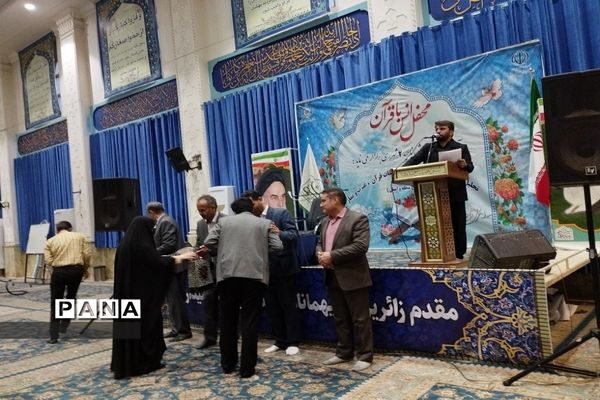 تجلیل ازدانش‌آموزان برتر مسابقات قرآن، عترت و نماز مدارس ناحیه 2 شهرری