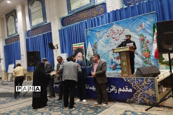 تجلیل ازدانش‌آموزان برتر مسابقات قرآن، عترت و نماز مدارس ناحیه 2 شهرری