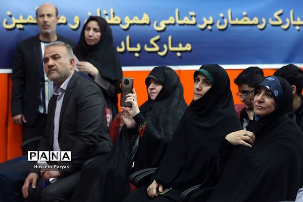 مهمانی خدا
