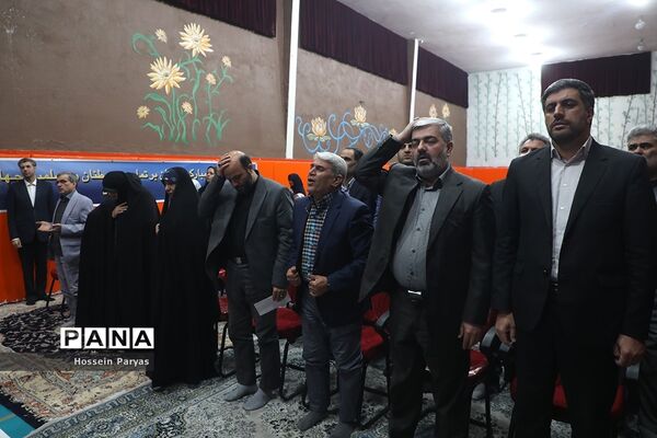 مهمانی خدا