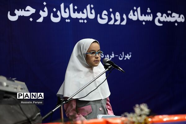 مهمانی خدا