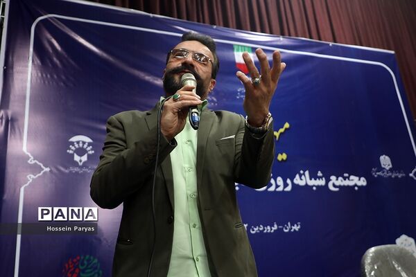 مهمانی خدا