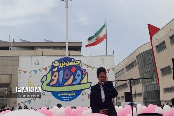 جشن بزرگ «روزه اولی ها» در عرصه میدان شهدا مشهد مقدس