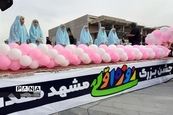 جشن بزرگ روزه اولی‌ها