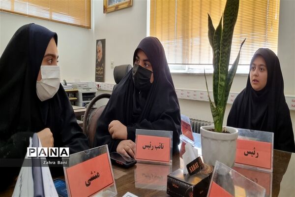 برگزاری جلسه هیات رئیسه مجلس دانش‌آموزی ناحیه یک یزد