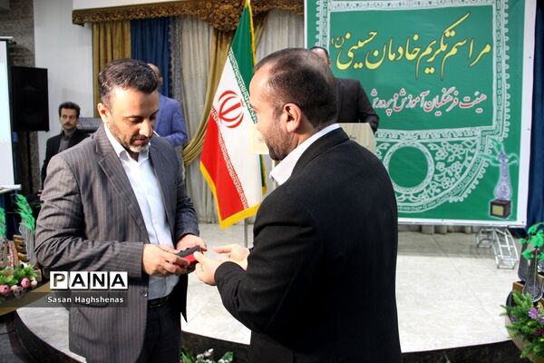 مراسم تکریم ازخادمان حسینی هیأت فرهنگیان آموزش و پرورش اسلامشهر