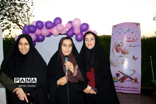 برگزاری جشن دانش‌آموزان روزه اولی در بوشهر
