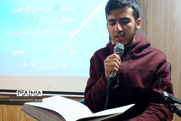 تجلیل از دانش‌آموزان برتر قرآنی دبیرستان شهید کلهر شهریار