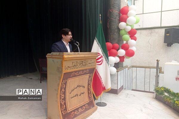 تقدیر از دانش‌آموزان برتر مدرسه شهید مجید پازوکی