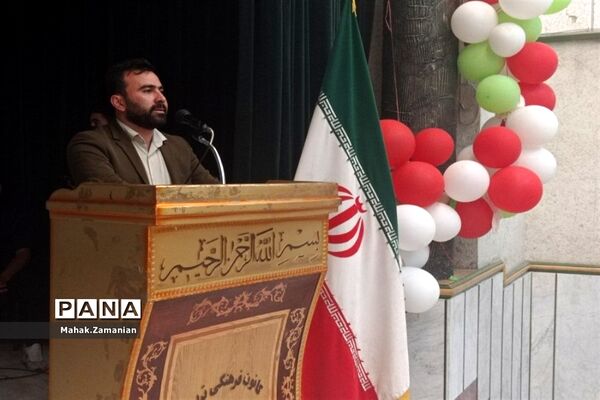 تقدیر از دانش‌آموزان برتر مدرسه شهید مجید پازوکی