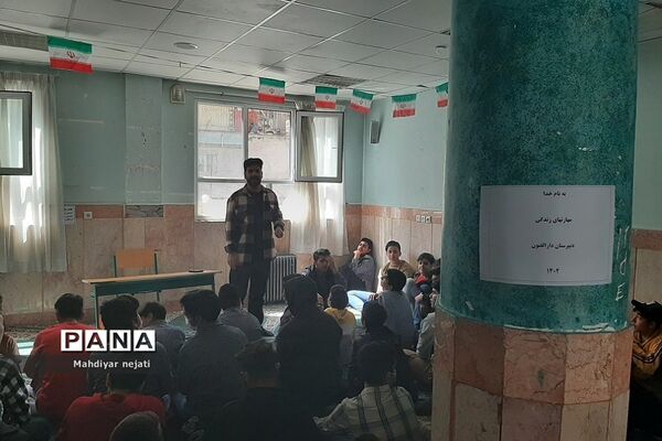کارگاه آموزشی مهارت‌های زندگی ویژه دانش‌‌آموزان در دبیرستان دارالفنون رودهن