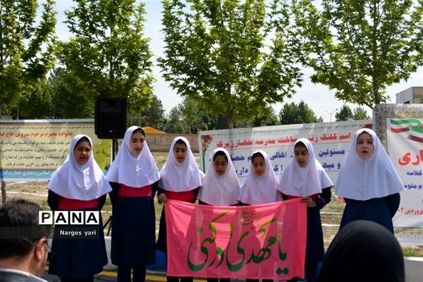 آیین کلنگ‌زنی ساخت 2 مدرسه در حصار زیرک شهریار
