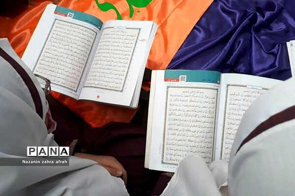 محفل انس با قرآن در دبستان حضرت زهرا(س)۲  رودهن در ماه رمضان