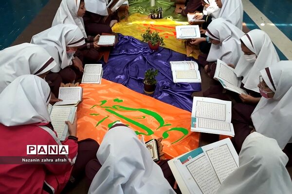 محفل انس با قرآن در دبستان حضرت زهرا(س)۲  رودهن در ماه رمضان