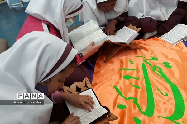 محفل انس با قرآن در دبستان حضرت زهرا(س)۲  رودهن در ماه رمضان