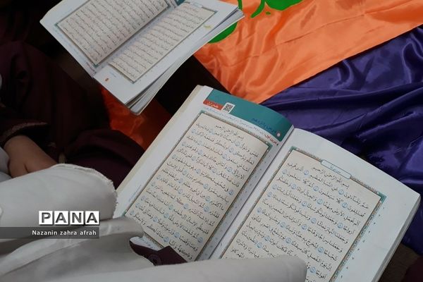 محفل انس با قرآن در دبستان حضرت زهرا(س)۲  رودهن در ماه رمضان