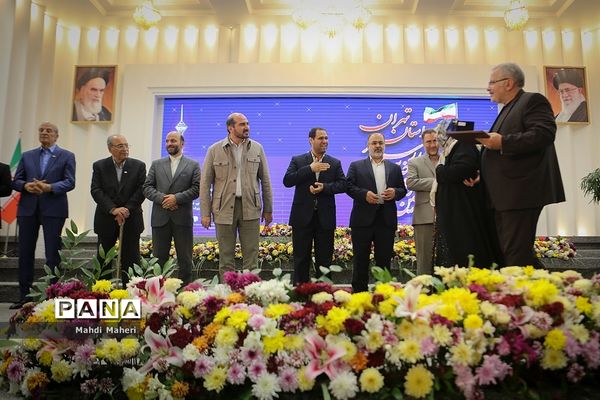 بیست و چهارمین جشنواره خیرین مدرسه‌ساز استان تهران