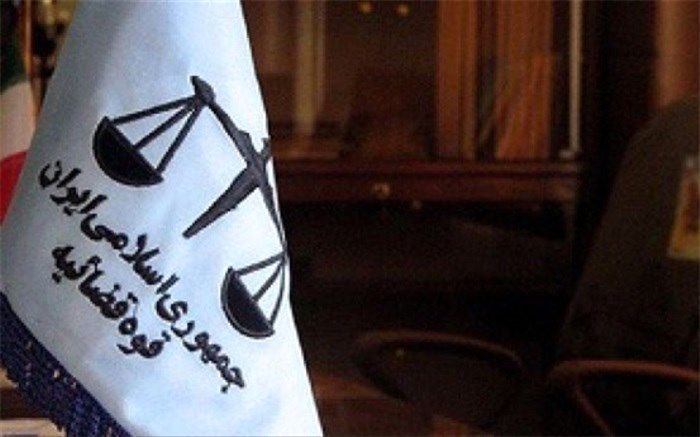 توضیح در خصوص خبر تعقیب قضایی چند مقام سابق دولتی