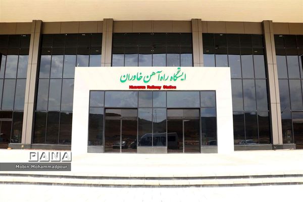 ایستگاه خاوران راه آهن تبریز- میانه