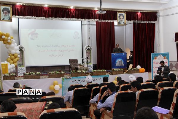 ‌همایش تجلیل از فعالان حوزه قرآن، عترت و نماز ناحیه یک با حضور امام جمعه یزد