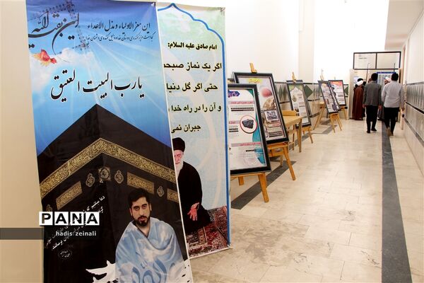 ‌همایش تجلیل از فعالان حوزه قرآن، عترت و نماز ناحیه یک با حضور امام جمعه یزد