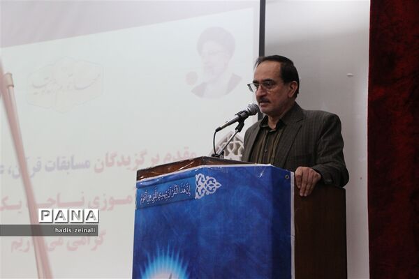 ‌همایش تجلیل از فعالان حوزه قرآن، عترت و نماز ناحیه یک با حضور امام جمعه یزد