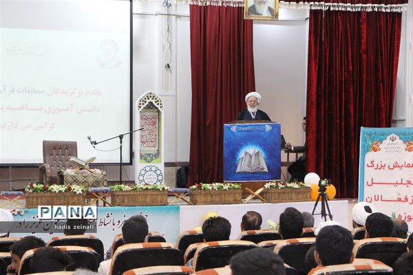 ‌همایش تجلیل از فعالان حوزه قرآن، عترت و نماز ناحیه یک با حضور امام جمعه یزد