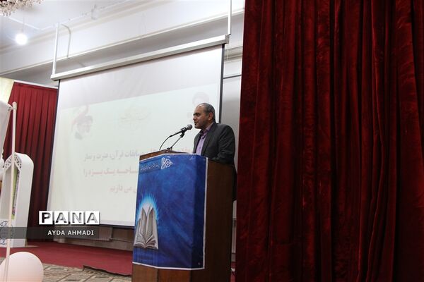 ‌همایش تجلیل از فعالان حوزه قرآن، عترت و نماز ناحیه یک با حضور امام جمعه یزد