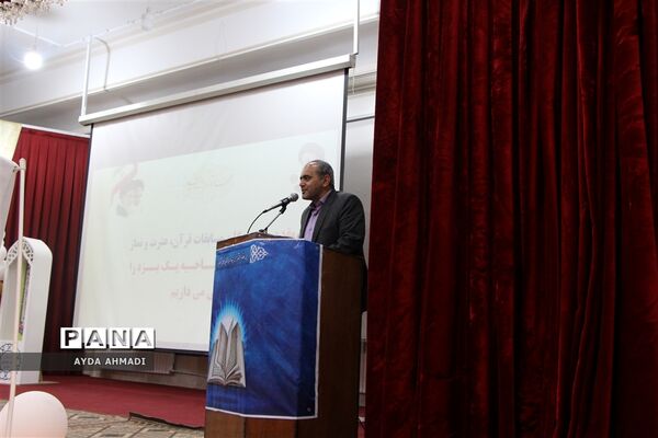 ‌همایش تجلیل از فعالان حوزه قرآن، عترت و نماز ناحیه یک با حضور امام جمعه یزد