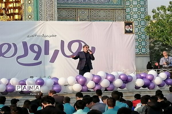 جشن بزرگ پسران روزه اولی مدارس آموزش و پرورش منطقه 4