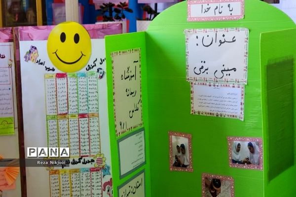 بازدید مسئولان از نمایشگاه طرح جابربن‌حیان ناحیه یک بهارستان